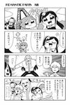  &gt;_&lt; 3boys 4koma :3 amane_(bkub) bkub blush closed_eyes comic dj_copy_and_paste eiffel_tower fang father_and_daughter greyscale hair_between_eyes hat headphones honey_come_chatka!! komikado_sachi light_bulb long_hair monochrome multiple_boys multiple_girls one_side_up short_hair side_ponytail sidelocks sparkle sword tayo translated weapon 