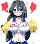  alternate_breast_size alternate_costume bad_id bad_pixiv_id bare_shoulders black_hair blue_eyes blush breasts cheerleader crop_top gerumaga glasses kantai_collection large_breasts long_hair looking_at_viewer narrowed_eyes navel nose_blush ooyodo_(kantai_collection) open_mouth pom_poms skirt solo standing translated upper_body wavy_mouth 