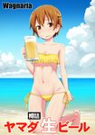  alcohol beach beer beer_mug bikini breasts brown_hair cleavage commentary_request cup day groin holding holding_cup inami_mahiru navel ocean orange_eyes short_hair small_breasts solo suzushiro_nazuna swimsuit translation_request working!! yellow_bikini 