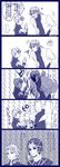  5koma ? absurdres bad_id bad_pixiv_id braid comic dio_brando earrings eighth_note father_and_son giorno_giovanna guido_mista hair_tie hat headband heart highres jewelry jojo_no_kimyou_na_bouken male_focus monochrome motion_lines multiple_boys musical_note oota_iroha open_mouth ripping single_braid smile spoken_question_mark stud_earrings sweatdrop translation_request triangle_mouth twitter_username wryyyyyyyyyyyyyyyyyyyy 