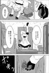  ahoge arm_behind_head arm_up bangs box box_stack chair coat comic desk dilapidated door doorknob female_admiral_(kantai_collection) from_above from_behind gloves greyscale hat holding indoors kantai_collection long_sleeves meitoro monochrome pocket speech_bubble stretch stuffing translated 