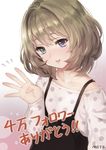  artist_name blue_eyes brown_hair gradient gradient_background green_eyes heterochromia idolmaster idolmaster_cinderella_girls looking_at_viewer meto31 mole mole_under_eye open_mouth polka_dot short_hair smile solo takagaki_kaede translation_request 