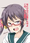  akebono_(kantai_collection) bell bespectacled blush collarbone commentary_request flower fuuma_nagi glasses hair_bell hair_flower hair_ornament jingle_bell kantai_collection open_mouth pink_background purple_eyes purple_hair red-framed_eyewear sailor_collar school_uniform semi-rimless_eyewear serafuku shitty_admiral_(phrase) side_ponytail simple_background solo teeth translated twitter_username under-rim_eyewear upper_body 