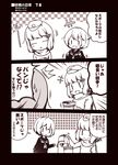  2girls 3koma :&gt; :&lt; :d anchor_hair_ornament closed_eyes comic fairy_(kantai_collection) hair_ornament hat kantai_collection kouji_(campus_life) long_sleeves monochrome multiple_girls open_mouth reppuu_(kantai_collection) scarf school_uniform serafuku short_hair smile sweat tenzan_(kantai_collection) translated |_| 