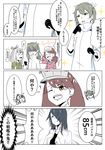  blush coat comic commentary_request female_admiral_(kantai_collection) highres kantai_collection ryuujou_(kantai_collection) translated tsukuba_0623 zuihou_(kantai_collection) zuikaku_(kantai_collection) 