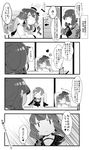  4koma :d :t ^_^ bangs closed_eyes closed_mouth comic commentary_request cosplay dog_tail female_admiral_(kantai_collection) greyscale highres kantai_collection kemonomimi_mode kitakami_(kantai_collection) kitakami_(kantai_collection)_(cosplay) long_hair long_sleeves monochrome multiple_girls ooi_(kantai_collection) open_mouth pekeko_(pepekekeko) school_uniform serafuku short_hair short_sleeves smile tail tail_wagging tokitsukaze_(kantai_collection) translated watabe_koharu 