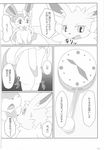  absurd_res bow clock comic doujinshi eeveelution female feral hair_bow hair_ribbon hi_res itameshi japanese_text jolteon lying male monochrome nintendo open_mouth paws pok&eacute;mon ribbons sylveon text translated video_games 