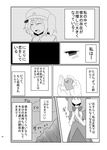  blush check_translation comic greyscale highres kagiyama_hina kawashiro_nitori manjuu_teishoku monochrome multiple_girls touhou translation_request yuri 