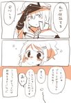  aquila_(kantai_collection) blush comic gloves graf_zeppelin_(kantai_collection) hair_ornament hairclip hat hat_tip kantai_collection monochrome multiple_girls open_mouth rebecca_(keinelove) sketch translated 