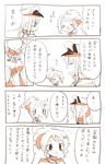  2girls aquila_(kantai_collection) blush closed_eyes comic graf_zeppelin_(kantai_collection) hair_ornament hairclip hat high_ponytail kantai_collection monochrome multiple_girls open_mouth rebecca_(keinelove) sketch spoken_ellipsis sweat translated 