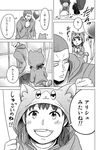  2girls alice_girls_shiny_heart balloon blush comic ear_piercing endou_tsukasa fence greyscale hood hoodie missing_tooth monochrome multiple_girls ooiwa_wataru original parari_(parari000) piercing raccoon_tail scar shoes short_twintails sneakers super_heroine_boy tail translated twintails 