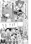  :d alice_girls_shiny_heart anger_vein animegao blush bow cat_eyes_(alice_girls) comic cosplay costume doll drill_hair gloves greyscale hair_bow heart hood hoodie kigurumi magical_girl mask monochrome one_side_up ooiwa_wataru open_mouth original parari_(parari000) scar shiny_heart_(alice_girls) side_ponytail smile star_tail_(alice_girls) super_heroine_boy tearing_up translated twin_drills twintails 