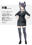  checkered checkered_neckwear eyepatch fingerless_gloves gloves grin hands_on_hips headgear kantai_collection necktie partially_translated partly_fingerless_gloves purple_hair sahuyaiya school_uniform short_hair sleeves_rolled_up smile solo tenryuu_(kantai_collection) thighhighs translation_request yellow_eyes 