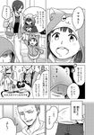  3girls alice_girls_shiny_heart bag camera cellphone comic endou_miho endou_tsukasa greyscale hair_between_eyes hair_over_one_eye handbag hood hoodie horns mask missing_tooth monochrome multiple_boys multiple_girls naraaku_(alice_girls) ooiwa_wataru original parari_(parari000) phone raccoon_tail scar single-lens_reflex_camera smartphone super_heroine_boy sweat tail translated 