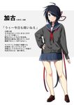  adapted_costume ahoge bad_anatomy black_cardigan black_hair cardigan green_eyes hair_over_one_eye hair_ribbon hand_on_hip kako_(kantai_collection) kantai_collection long_hair looking_at_viewer neckerchief no_socks partially_translated ponytail remodel_(kantai_collection) ribbon sahuyaiya sailor_collar solo standing translation_request 