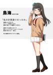  adapted_costume adjusting_eyewear black_hair book cardigan choukai_(kantai_collection) glasses hat hime_cut holding holding_book kantai_collection loafers long_hair midriff mini_hat partially_translated pleated_skirt red_eyes remodel_(kantai_collection) rimless_eyewear sahuyaiya school_uniform shoes skirt solo standing translation_request 
