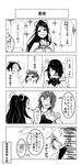  4koma :d absurdres blood blood_from_mouth check_translation comic commentary_request female_admiral_(kantai_collection) gloves greyscale hair_over_one_eye highres japanese_clothes kantai_collection katsuragi_(kantai_collection) long_hair monochrome multiple_girls muneate open_mouth ponytail shaded_face smile sparkle translated translation_request tsukuba_0623 twintails zuikaku_(kantai_collection) 