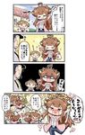 &gt;_&lt; /\/\/\ 0_0 1boy 2girls 4koma :d admiral_(kantai_collection) ahoge ahoge_wag alternate_costume brown_hair closed_eyes comic commentary_request detached_sleeves double_bun expressive_hair flying_sweatdrops hat headgear heart heart_in_mouth herada_mitsuru hiei_(kantai_collection) highres kantai_collection kongou_(kantai_collection) long_hair long_sleeves military military_uniform multiple_girls nontraditional_miko o_o open_mouth shaded_face short_hair smile sparkle tears translated uniform wavy_mouth wide_sleeves xd 