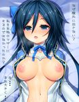  asamura_hiori bed blue_eyes blue_hair blush breasts cum cum_on_body cum_on_lower_body fang from_above highres large_breasts long_sleeves looking_at_viewer looking_up lying mother_(pso2) navel nipples on_back open_clothes open_mouth open_shirt out-of-frame_censoring phantasy_star phantasy_star_online_2 pun shirt short_hair short_hair_with_long_locks solo sweat translated 