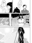  asakawa_(outeq) bad_id bad_pixiv_id blouse closed_eyes comic greyscale hair_ribbon japanese_clothes kantai_collection katsuragi_(kantai_collection) long_hair looking_at_another monochrome multiple_girls outstretched_hand ponytail ribbon translated 