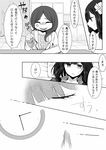 anger_vein bandages center_frills check_translation clock closed_eyes comic greyscale highres infirmary mimoto_(aszxdfcv) monochrome multiple_girls original pencil school_nurse translation_request 