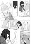  ^_^ anger_vein bed blanket bottle check_translation closed_eyes comic greyscale highres infirmary jacket mimoto_(aszxdfcv) monochrome multiple_girls open_track_jacket original profile school_nurse sharp_teeth smile teeth track_jacket translation_request water_bottle 