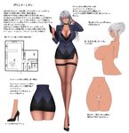  1girl baru_(val-val) breasts building_plan cleavage dark_elf dark_skin elf full_body high high_heels huge_breasts long_hair looking_at_viewer pantyhose purple_eyes secretary silver_hair smile solo standing 