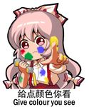  chibi chinese dirty_clothes dirty_face engrish eyebrows_visible_through_hair fujiwara_no_mokou long_hair looking_at_viewer lowres meme multi-tied_hair paint paint_on_face pointing pointing_at_viewer ranguage red_eyes shangguan_feiying simple_background solo suspenders too_literal touhou translated white_background white_hair 