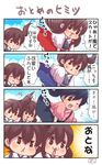  3girls 4koma akagi_(kantai_collection) artist_name black_hair brown_eyes brown_hair comic commentary expressive_hair flying_sweatdrops hakama_skirt highres houshou_(kantai_collection) implied_pantyshot japanese_clothes kaga_(kantai_collection) kantai_collection long_hair multiple_girls muneate one_eye_closed pako_(pousse-cafe) short_sidetail sweatdrop translated triangle_mouth 