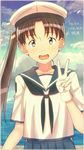  :d adapted_costume ayanami_(kantai_collection) blue_sky brown_hair cloud day gloves hand_up highres kantai_collection key_kun long_hair looking_at_viewer neckerchief ocean open_mouth sailor_collar school_uniform serafuku side_ponytail sky smile solo v white_gloves 