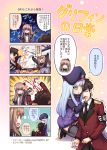  &gt;_&lt; 1boy 3girls 4koma :d absurdres afterimage armband beret black_bow black_footwear black_gloves black_jacket black_neckwear black_pants blood blue_hair blush bow breasts brown_hair collared_shirt comic commander_(girls_frontline) commentary_request door dress_shirt eyes_closed fang fingerless_gloves girls_frontline gloves green_eyes grey_legwear hair_bow hat highres hk416_(girls_frontline) in_the_face indoors iron_cross jacket kneeling long_hair long_sleeves medium_breasts motion_lines multiple_girls necktie nosebleed one_side_up open_clothes open_door open_jacket open_mouth orange_eyes outstretched_arms pants pixiv_id profile punching purple_hat purple_jacket red_jacket shaded_face shirt shoes smile tama_yu thgjexe translation_request trembling twintails ump45_(girls_frontline) ump9_(girls_frontline) very_long_hair watermark web_address white_gloves white_shirt xd ||_|| 