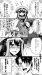  1girl 4koma ? ?!! anger_vein bead_bracelet beads bracelet chamochi comic fate/grand_order fate/zero fate_(series) flying_sweatdrops fujimaru_ritsuka_(male) greyscale jewelry monochrome orion_(fate/grand_order) sparkle_background they_had_lots_of_sex_afterwards translation_request twitter_username waver_velvet xuanzang_(fate/grand_order) 