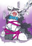  2016 ambiguous_gender bdsm black_fur black_nose blush bondage bound canine chain collar drooling feral fur japanese japanese_text leash mammal mightyena nintendo open_mouth pok&eacute;mon saliva simple_background solo teeth text tongue tongue_out urocos video_games white_fur 