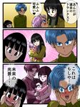  3boys 3koma ameneko black_eyes black_hair blue_eyes blue_hair blush closed_eyes comic dragon_ball dragon_ball_super dual_persona flying_sweatdrops full-face_blush hands_on_own_cheeks hands_on_own_face hug if_they_mated jacket lavender_hair mai_(dragon_ball) multiple_boys multiple_girls open_mouth smile sweatdrop translated trunks_(dragon_ball) turtleneck younger 