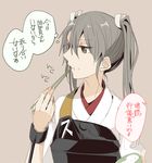  chopsticks eating hakama_skirt japanese_clothes kantai_collection muneate solo sora_(sky_s04) translated twintails zuikaku_(kantai_collection) 