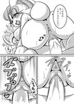  age_difference anthro anus areola big_breasts breasts canine comic erect_nipples erection female fox greyscale hi_res huge_breasts japanese_text lagomorph male male/female mammal mature_female michiyoshi miles_prower monochrome mother nipples parent penetration penis pussy rabbit sex sonic_(series) text uncensored vaginal vaginal_penetration vanilla_the_rabbit 