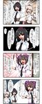  4koma animal_ears black_hair bound breasts brown_hair closed_eyes clothes_hanger comic detached_sleeves emphasis_lines enami_hakase eyebrows hat highres himekaidou_hatate inubashiri_momiji large_breasts midriff multiple_girls necktie open_mouth paint_roller pom_pom_(clothes) red_eyes rope shameimaru_aya short_hair tail thick_eyebrows tied_up tokin_hat touhou translated twintails white_hair wolf_ears wolf_tail 
