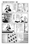  2boys 4koma bkub comic dj dj_copy_and_paste eighth_note greyscale hat headphones honey_come_chatka!! instrument long_hair monochrome multiple_boys musical_note phonograph piano sidelocks sweatdrop translated turntable two-tone_background watch wristwatch 