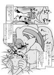 age_difference anthro areola big_breasts breasts canine comic erect_nipples female fox hi_res huge_breasts japanese_text kissing lagomorph male male/female mammal mature_female michiyoshi miles_prower monochrome mother nipples parent rabbit sex sonic_(series) text vanilla_the_rabbit 