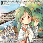  alternate_costume backpack bag blonde_hair blue_eyes blue_hair brown_hair closed_eyes covering_mouth crescent crescent_hair_ornament crescent_moon_pin dated dutch_angle flower fumizuki_(kantai_collection) green_eyes green_hair hair_ornament kantai_collection kirisawa_juuzou long_hair minazuki_(kantai_collection) multiple_girls nagatsuki_(kantai_collection) ponytail randoseru satsuki_(kantai_collection) school_uniform short_hair text_focus translation_request twintails twitter_username yellow_eyes 