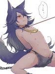  ahoge alternate_hair_color animal_ears arms_behind_back bangs bdsm blush chain clenched_teeth collar commentary_request extra_nipples eyebrows eyebrows_visible_through_hair fenrir_(shingeki_no_bahamut) flat_chest fur granblue_fantasy groin hair_between_eyes jewelry leaning_back leash long_hair navel necklace nipples no_panties paws purple_hair red_eyes restrained sayuco shingeki_no_bahamut simple_background sitting skirt solo speech_bubble spread_legs sweat tail teeth topless white_background wolf_ears wolf_paws wolf_tail 