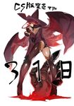  1girl arc_system_works ass black_panties black_sclera blazblue blazblue:_central_fiction breasts cape cleavage detached_sleeves dress from_behind from_below gloves hair_over_one_eye hand_on_ass hat high_heel_boots high_heels hyakuhachi_(over3) konoe_a_mercury large_breasts leaning leaning_forward long_hair panties pink_hair shiny shiny_clothes shiny_skin short_dress solo thigh_boots very_long_hair 