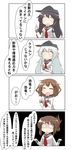  4girls 4koma ^_^ ^o^ absurdres akatsuki_(kantai_collection) brown_hair closed_eyes comic commentary commentary_request crossed_arms fang flat_cap folded_ponytail hair_ornament hairclip hat hibiki_(kantai_collection) highres ikazuchi_(kantai_collection) inazuma_(kantai_collection) kantai_collection long_hair long_sleeves multiple_girls nanakusa_nazuna neckerchief plasma-chan_(kantai_collection) purple_hair school_uniform serafuku short_hair speech_bubble spoken_ellipsis translated truth 