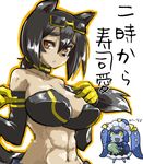  abs animal_humanoid big_breasts breasts cephalopod cleavage clothed clothing feline female hibiki2 huge_breasts humanoid kemono mammal marine simple_background squid text translation_request 