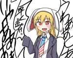  :d alternate_costume american_flag american_flag_print animal_ears blazer blonde_hair bunny_ears clownpiece collared_shirt flag_print formal helmet jacket kuroba_rapid long_hair long_sleeves looking_at_viewer necktie open_mouth oversized_clothes red_eyes screaming shirt simple_background sleeves_past_wrists smile solo suit sweatdrop touhou translated white_background 