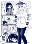  3girls ^_^ ^o^ atago_(kantai_collection) atago_(kantai_collection)_(cosplay) beret blush breasts closed_eyes comic commentary cosplay costume_switch female_admiral_(kantai_collection) female_admiral_(kantai_collection)_(cosplay) greyscale hat kantai_collection kashima_(kantai_collection) large_breasts little_girl_admiral_(kantai_collection) long_hair long_sleeves migu_(migmig) military military_hat military_uniform miniskirt monochrome multiple_girls pantyhose pleated_skirt skirt speech_bubble spoken_ellipsis sweatdrop translated twintails uniform wavy_hair 