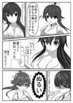  afro_(5426362) bow breasts cleavage commentary_request eyebrows eyebrows_visible_through_hair greyscale hair_between_eyes hair_bow hakama hakama_skirt highres houshou_(kantai_collection) japanese_clothes kantai_collection large_breasts long_hair monochrome multiple_girls ponytail swimsuit translated yamato_(kantai_collection) younger 