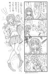  4koma angry bangs bbb_(friskuser) blunt_bangs check_translation coin comic commentary eyebrows girls_und_panzer greyscale hairband highres hypnosis long_hair md5_mismatch mind_control monochrome multiple_girls navel on_bed ooarai_school_uniform open_mouth pendulum pleated_skirt reizei_mako school_uniform serafuku shouting skirt sleeping sleepy snoring socks sweat takebe_saori thick_eyebrows translation_request 