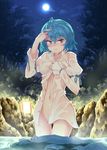  bottomless heterochromia mumyuu open_shirt tatara_kogasa touhou wet_clothes 