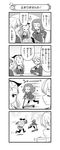  4koma absurdres assam bangs beamed_eighth_notes braid cast chasing closed_eyes comic crutch cup darjeeling dress_shirt eighth_note emblem flying_sweatdrops girls_und_panzer greyscale ground_vehicle hair_pulled_back hair_ribbon highres holding kick_scooter light_smile loafers long_hair long_sleeves looking_at_another miniskirt monochrome motor_vehicle multiple_girls musical_note nanashiro_gorou necktie official_art orange_pekoe pantyhose parted_bangs parted_lips pdf_available pleated_skirt ribbon rosehip running saucer school_uniform shirt shoes short_hair sitting skirt smile sparkle st._gloriana's_school_uniform standing sweater teacup tied_hair translated twin_braids v-neck |_| 